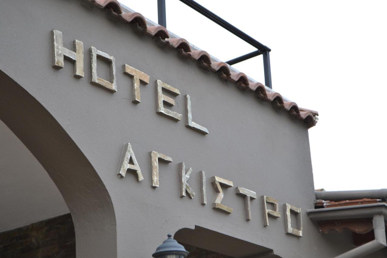 Ángistron Hotel Agistro المظهر الخارجي الصورة